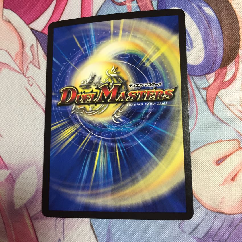 キャンペーン便乗特価  ビックリーノ