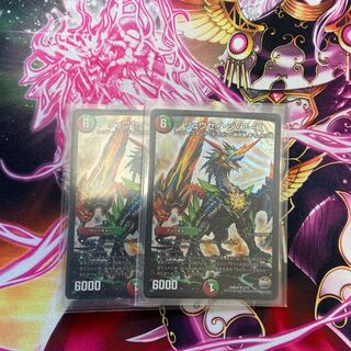 リュウセイ・ジ・アース