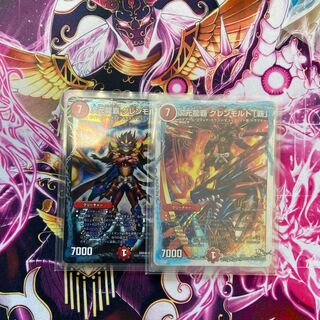 次元龍覇 グレンモルト「覇」