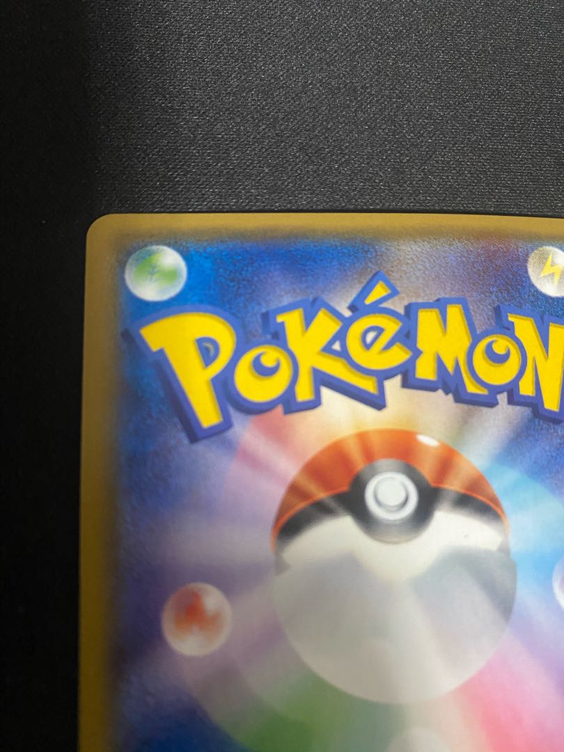 【マグネットローダー付き】シェイミEX UR