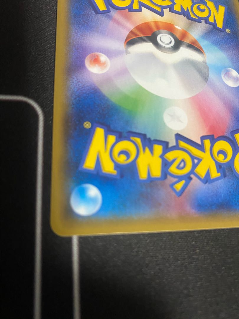 【マグネットローダー付き】シェイミEX UR