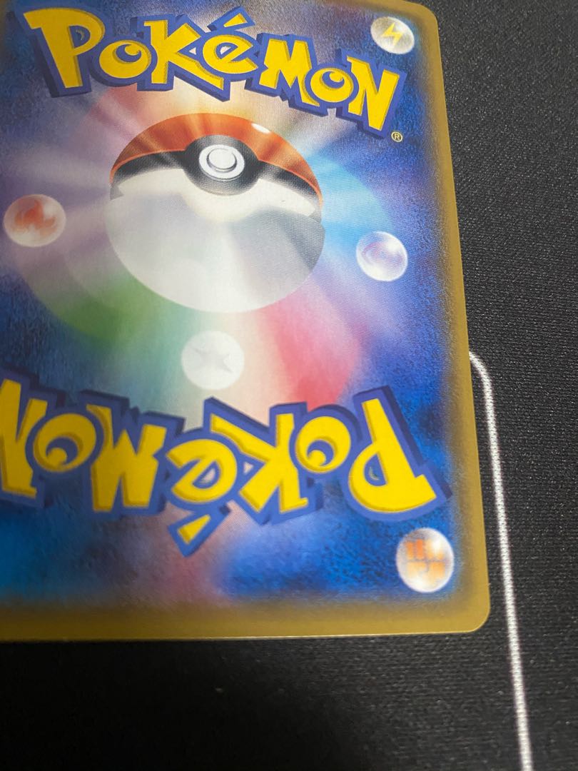 【マグネットローダー付き】シェイミEX UR