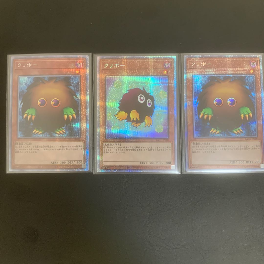 プリズマ　クリボー