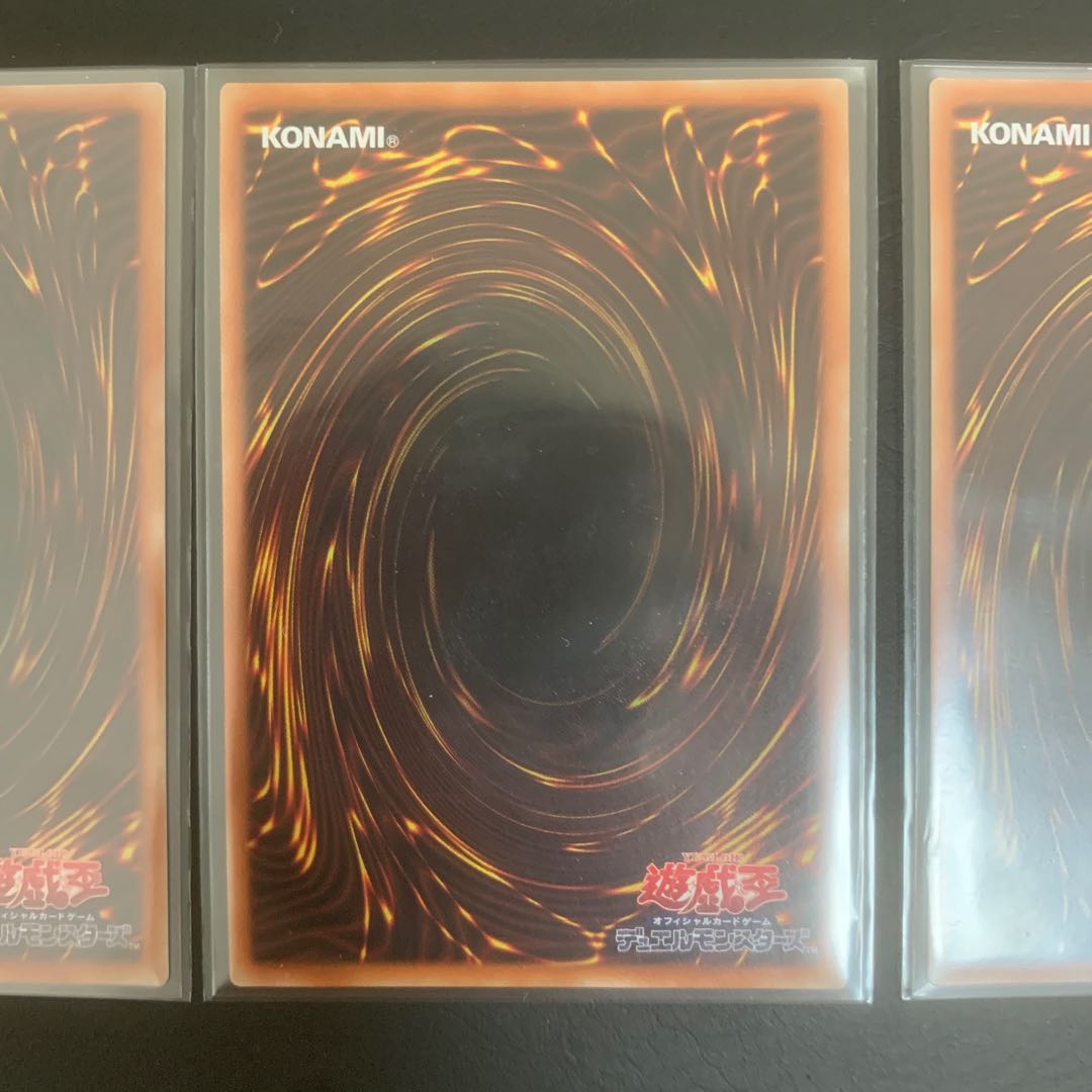 プリズマ　クリボー