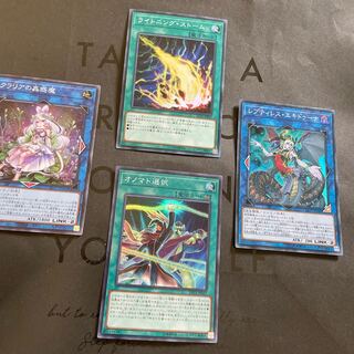 遊戯王　ライトニングストーム