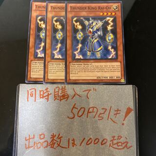 遊戯王　ライオウ　460