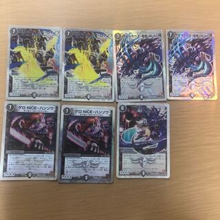 (Super deck specification)