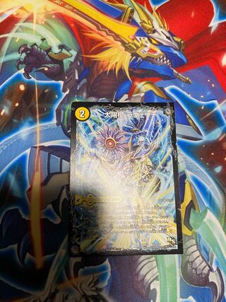 太陽槍 ラヴェリテ｜白夜教会 ブランノワール｜日蝕の精霊龍 ソレイルノワール