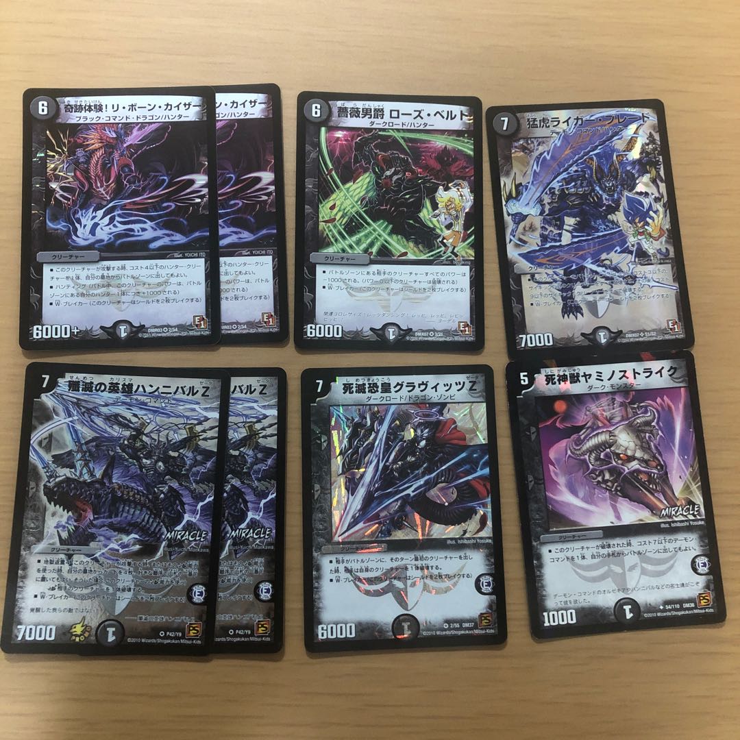 Yami Creature Set
