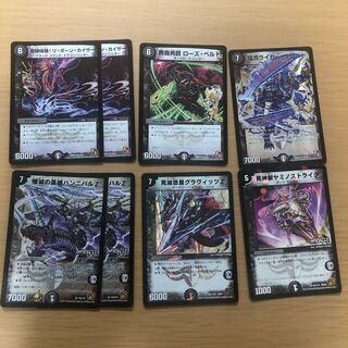 Yami Creature Set