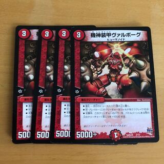 セット割引　機神装甲ヴァルボーグ