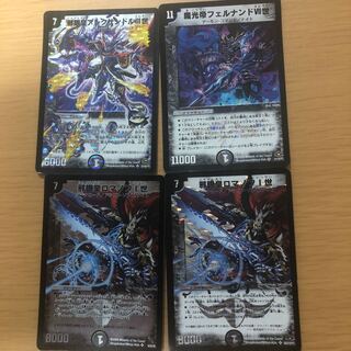 邪眼皇アレクサンドルIII世