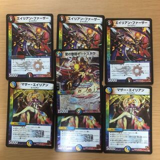 愛の無限オーケストラ