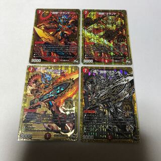 “罰怒”ブランド　4枚