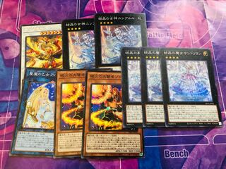 聖魔の乙女アルテミスセット