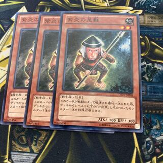 マドレース2399紫炎の足軽 ノーマル 1枚