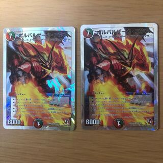 ボルバルザーク・エクス