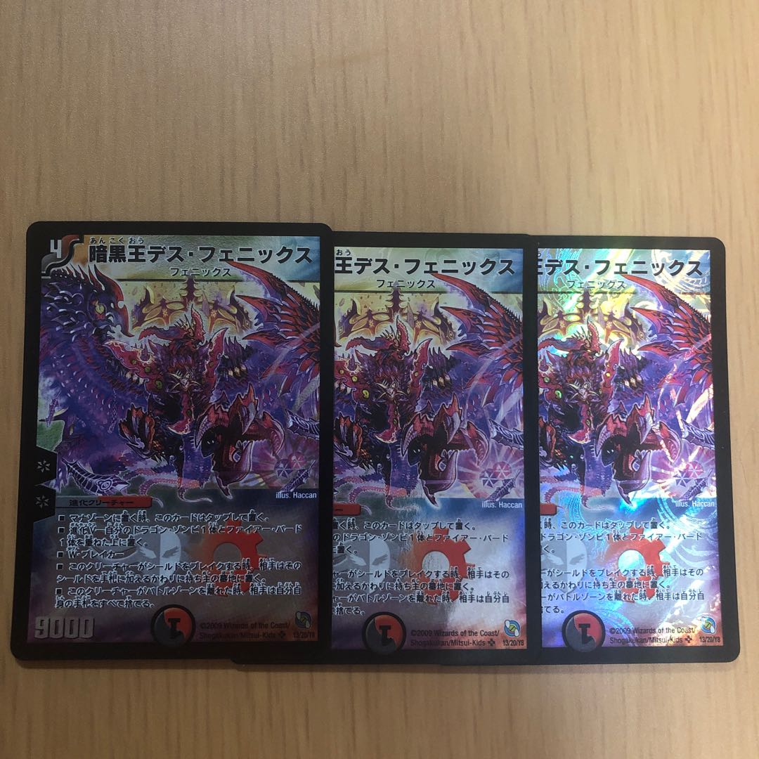 Death Phoenix, Avatar of Doom