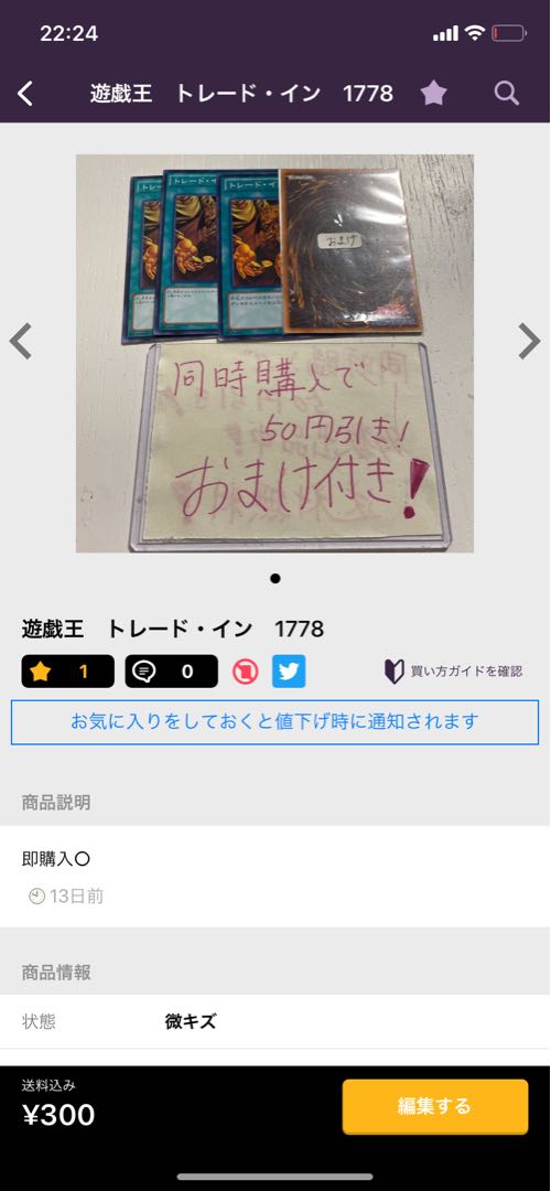 Yu-Gi-Oh! Advanced Ritual Art 480 1778