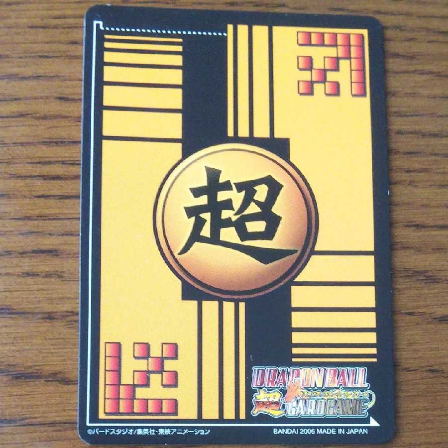 ドラゴンボール 超 06年 スーパーカードゲーム サポートカード16枚セットの通販 Smart Family Magi トレカ専用フリマアプリ