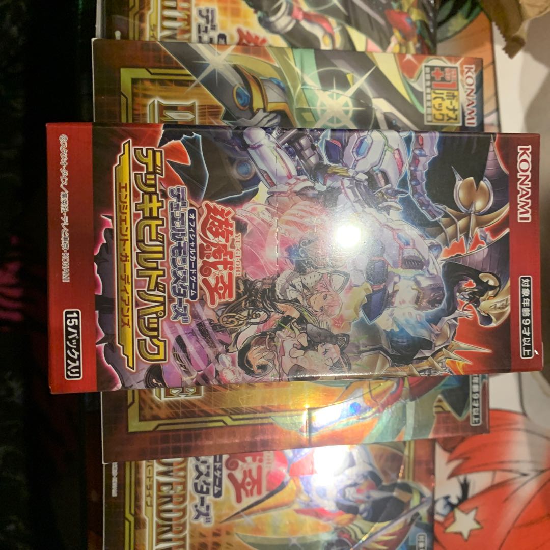 ライトニングオーバードライブ お得