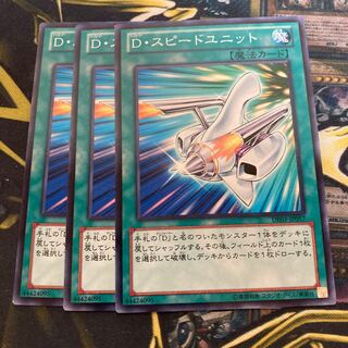 Madrace 2401Morphtronic Accelerator Normal