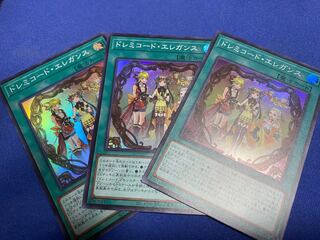 ドレミコード・エレガンス3枚