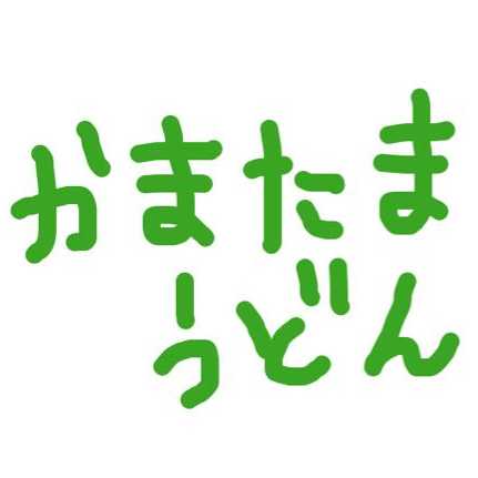 ポケモンカード　1069福袋　かまたまうどん