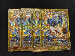 君は煌銀河の正義を見たか？　4枚