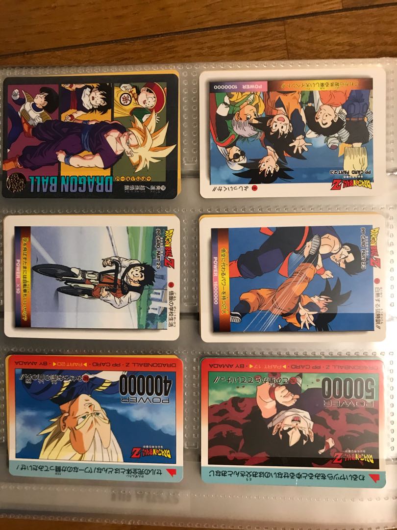 Dragon Ball Card Dus