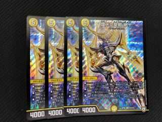 煌メク聖戦 絶十×４ ゼット