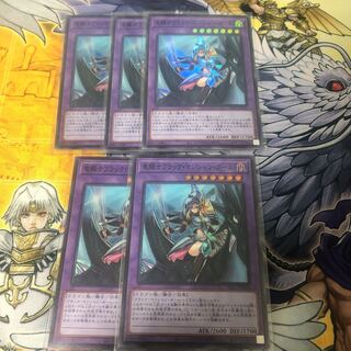 Yu-Gi-Oh! Dark Magician Girl the Dragon Knight Super Rare 5-Card Set