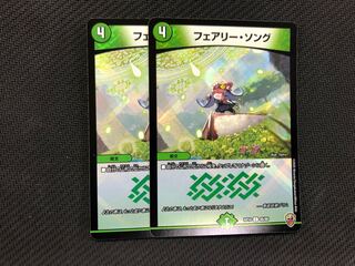 デュエルマスターズ  フェアリーソング　ホイル　キンキラBOX 2枚