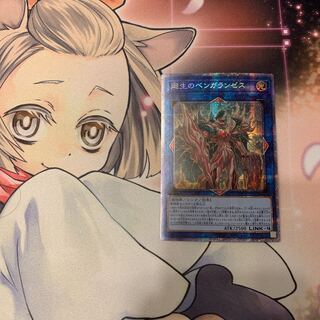 SALE廻生のベンガランゼス プリズマティックシークレットレア