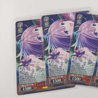 シャニマス　ジャンプスタッグ　芹沢あさひ3枚　RR