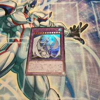 究極宝玉神レインボー・オーバー・ドラゴン ウルトラレア