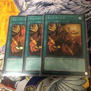 Yu-Gi-Oh Trade-In Super Rare, two fifths, rare, set of three.