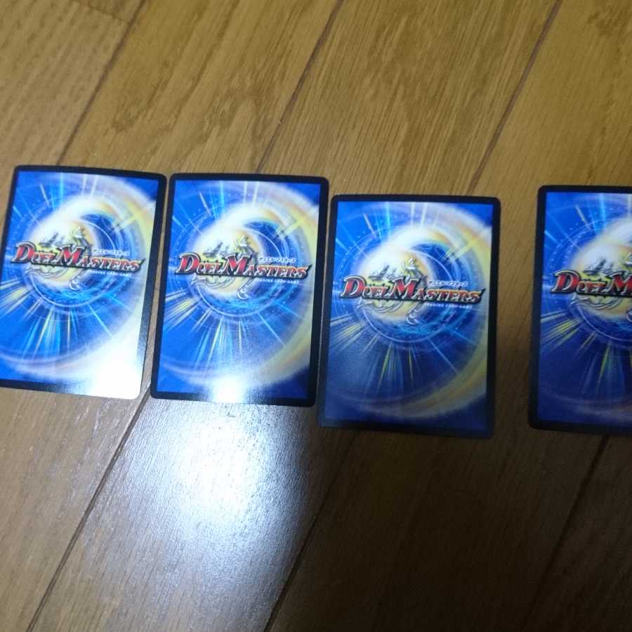 S級原始 サンマックス