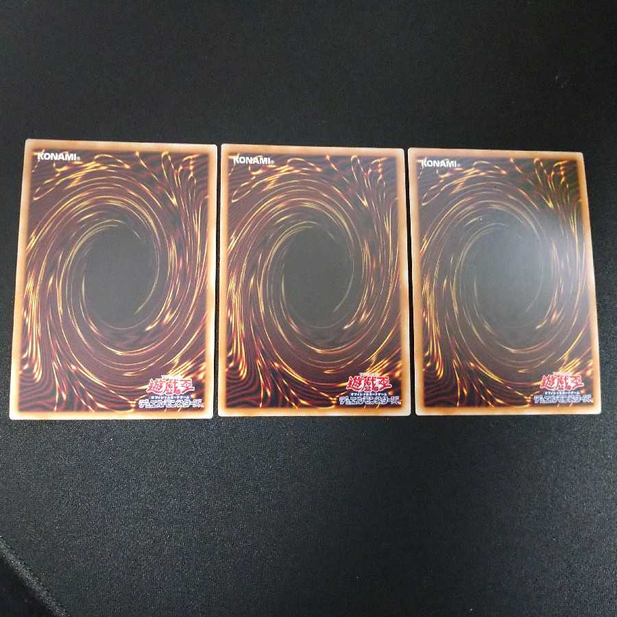 コズミック・サイクロン スーパーレア