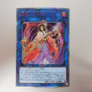 （美品）麗神ー不知火　20thシークレットレア