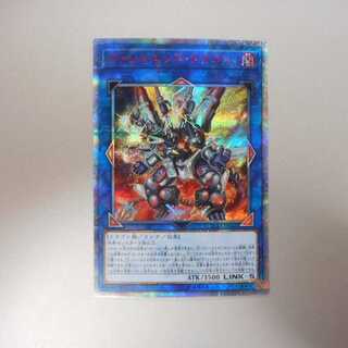 （美品）ヴァレルエンド・ドラゴン　20thシークレットレア