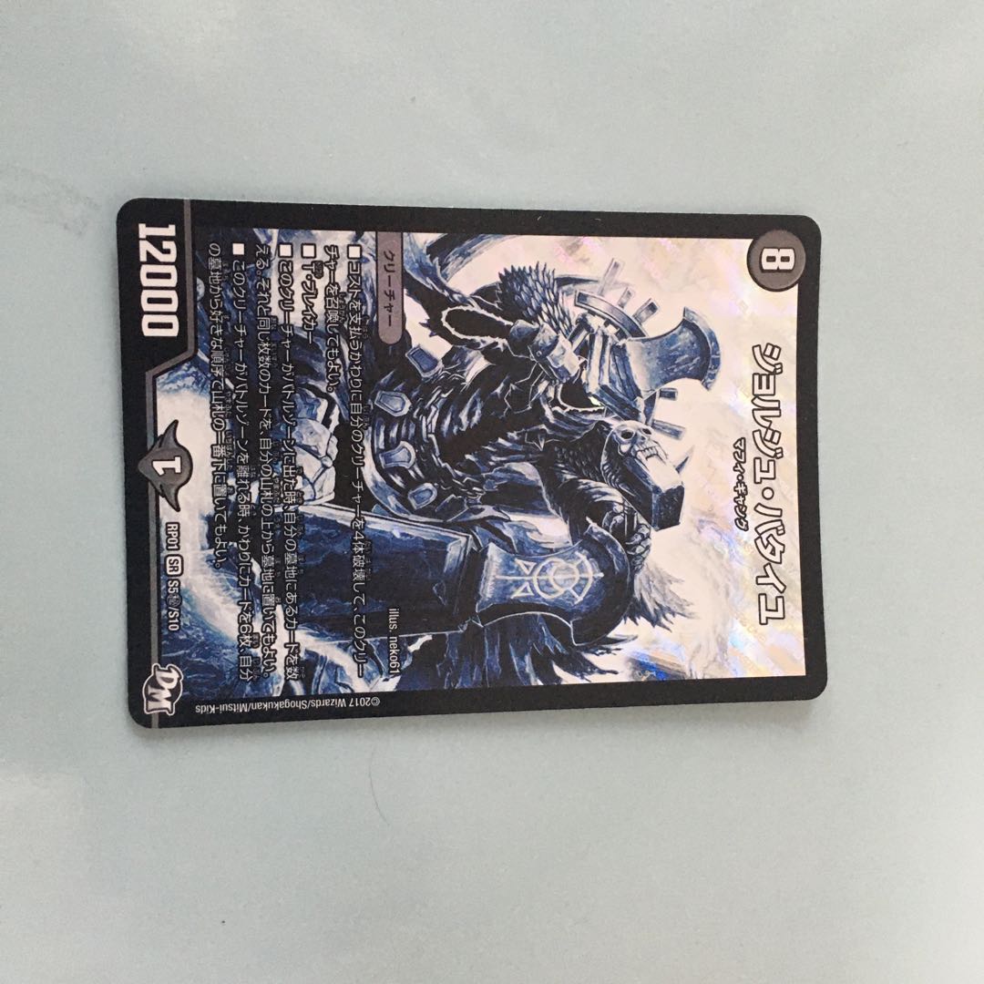 ジョルジュ・バタイユ SE