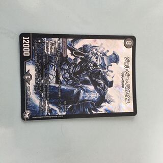 ジョルジュ・バタイユ SE