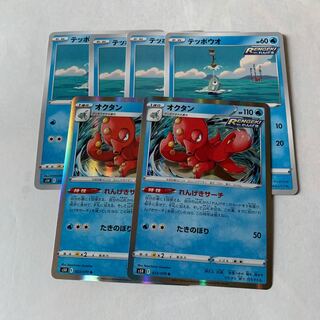 オクタン R 023/070