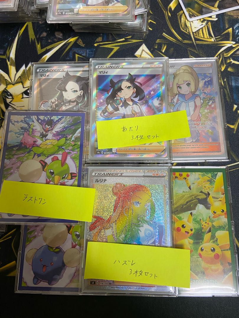 ラストワン賞確定!!! 画像3枚セット確定 1/2 ポケモンカードオリパ