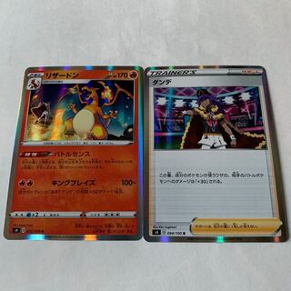 リザードン R 012/100 セット