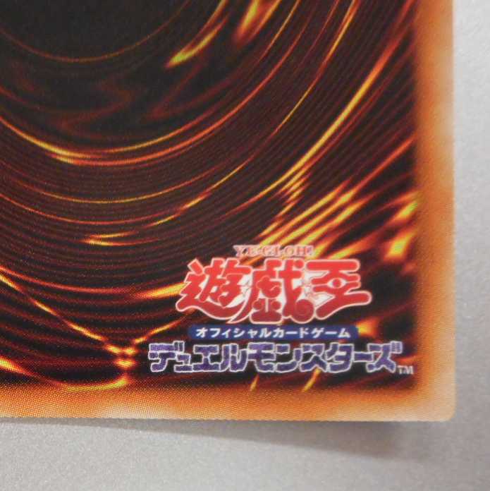 (微キズ)電脳堺狐ー仙々 プリズマティックシークレットレア