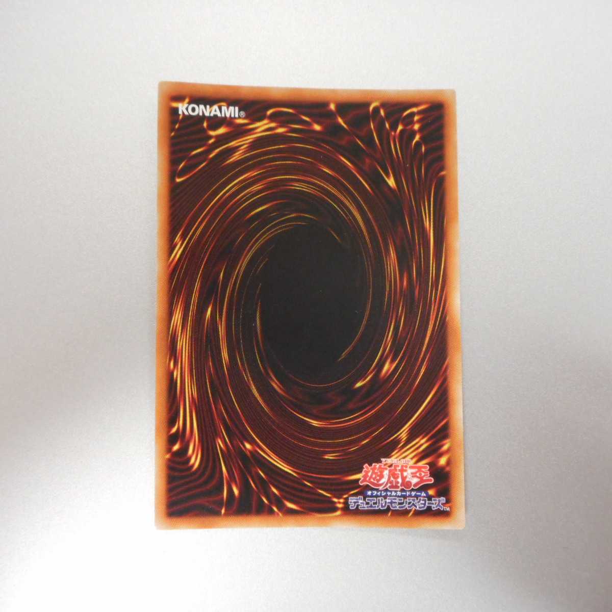 (微キズ)電脳堺狐ー仙々 プリズマティックシークレットレア