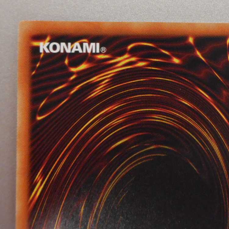 (微キズ)電脳堺狐ー仙々 プリズマティックシークレットレア