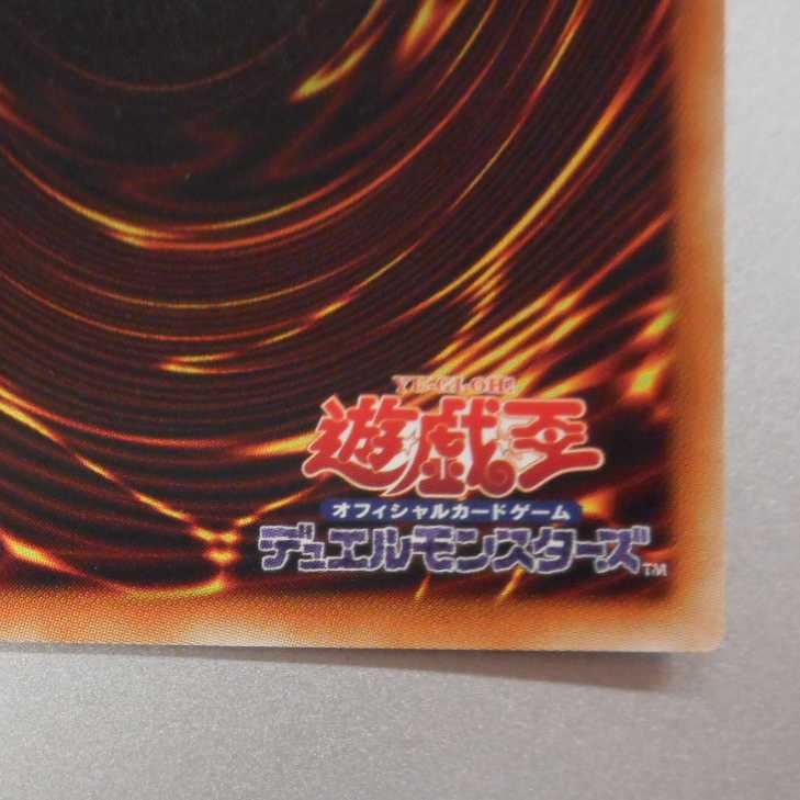 （美品）ヴァリアント・シャーク・ランサー　20thシークレットレア